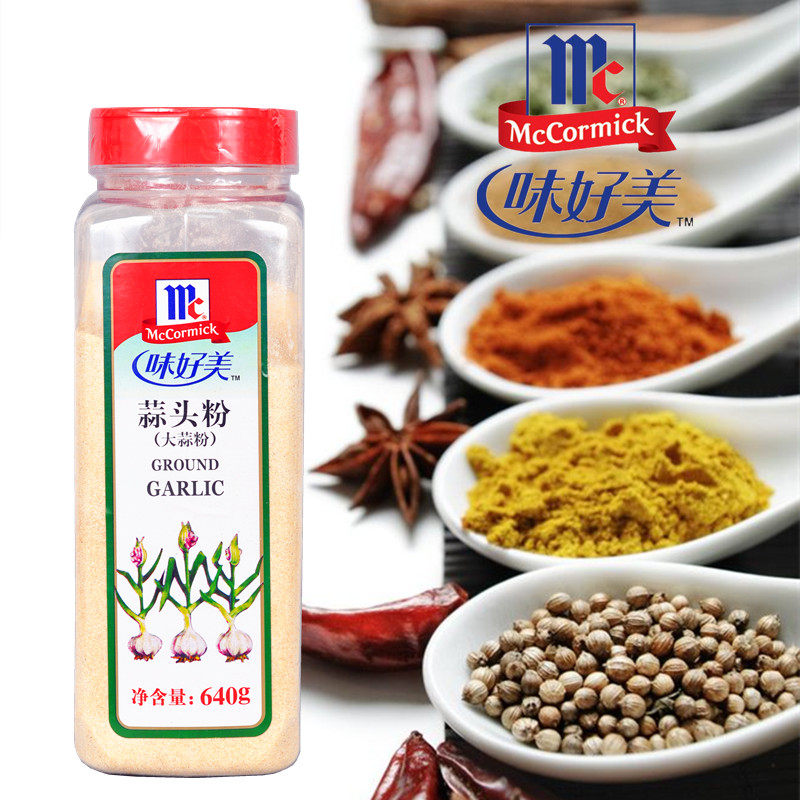 Good taste garlic powder 640g baked Western food barbecue kitchen condiment seasoning garlic powder