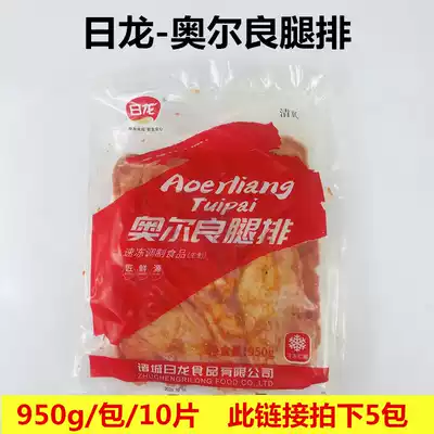 Rilong Orléans Legs Chicken Chop Fried Grilled 10 slices 950g bag * 5 bags frozen leg row