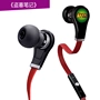 Anime xung quanh ngôi mộ ghi lại âm thanh kỳ diệu với tai nghe lúa mì trong tai máy tính di động mạnh mẽ headphones tai nghe mì bass nặng - Carton / Hoạt hình liên quan hình dán hero team