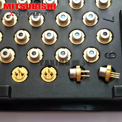 Imported Mitsubishi ML101J25 650nm 100mW 150mW high-power red laser diode self-selling