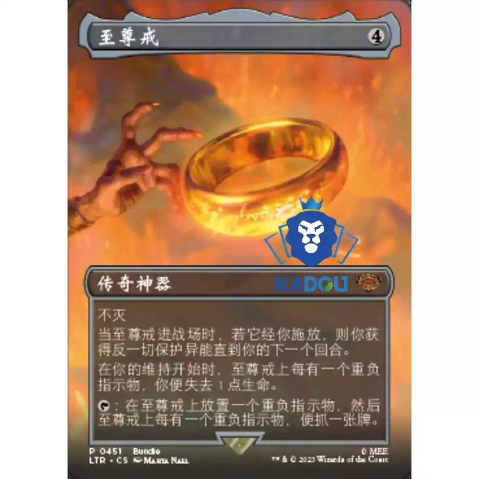 THS 209 贪欢者谢纳戈斯万智牌Xenagos, the Reveler, image size:936x936