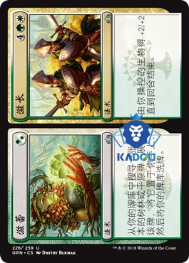 [Пекинская коробка] Wanzhi Mtg Mtg Failer Lalanica Grn китайский серебро питатель