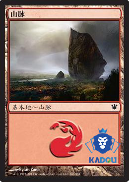 (Beijing Kadou) MTG Magic Storm Club Basic Land Mountains Unlimited Text Version Each