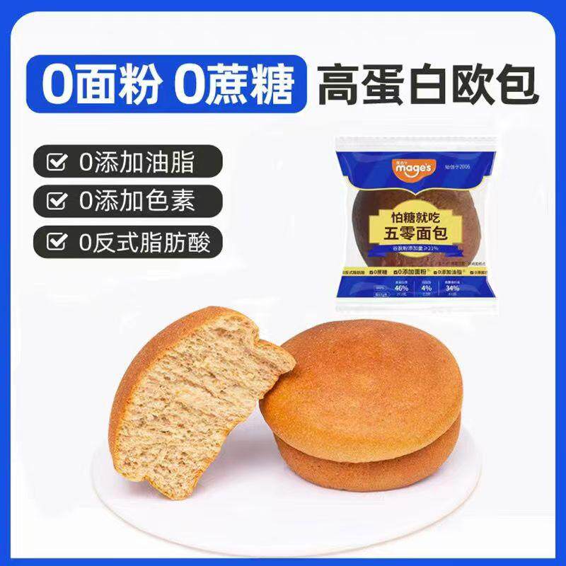 五零面包麦吉士适合什么人群？-欧式面包-淘宝百科网