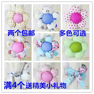 2 pastoral Korean curtain buckles Sunflower curtain straps Curtain clips Curtains Decorative curtain flowers