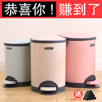Silent large foot trash can home bathroom living room bedroom kitchen creative hand pedal bucket with lid