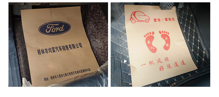 Disposable car floor mats, made of kraft paper, for use in car washes; waterproof foot pads for stepping on