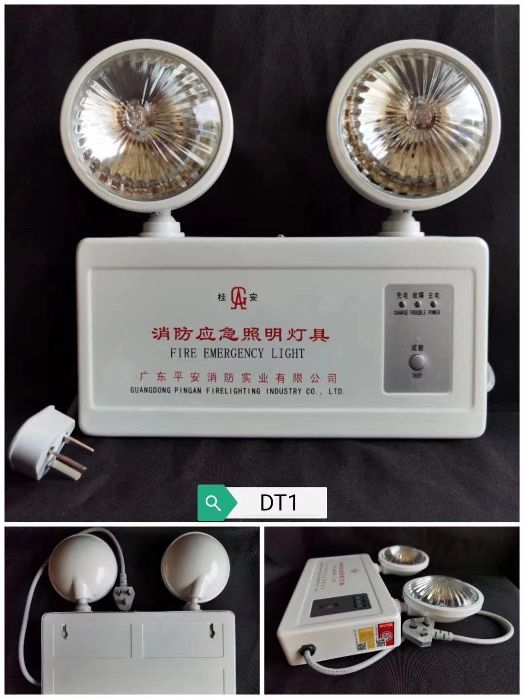 Gui An Fire Emergency Lighting Lamps New National Standard LED Safety Exit LED signs Evacuation Double Head Blackout Emergency Lighting