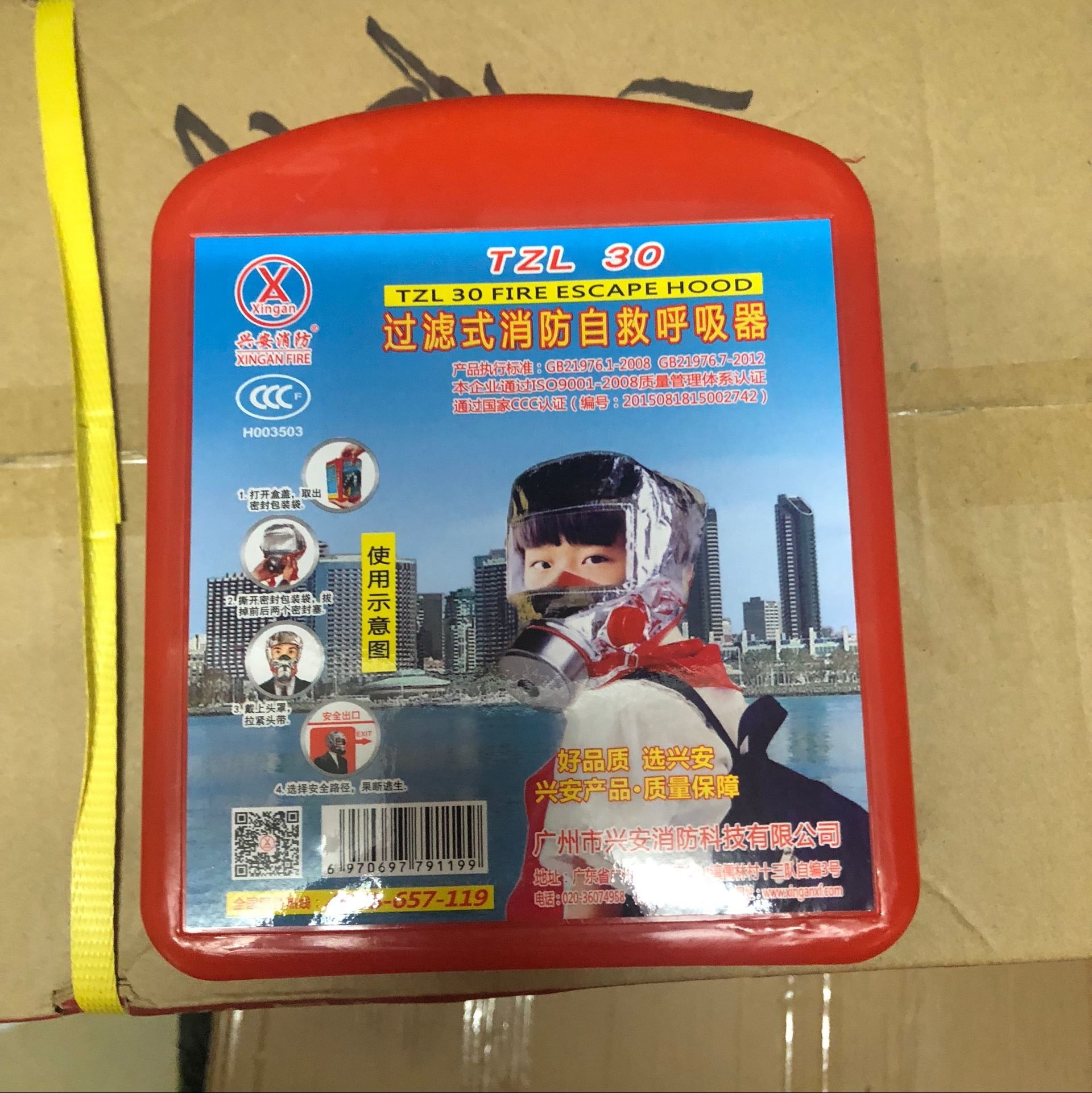 Hingan Children's Silicone Gel Fire Mask Anti-Smoke Fire & Gas Mask Fire Escape Mask SUCTION