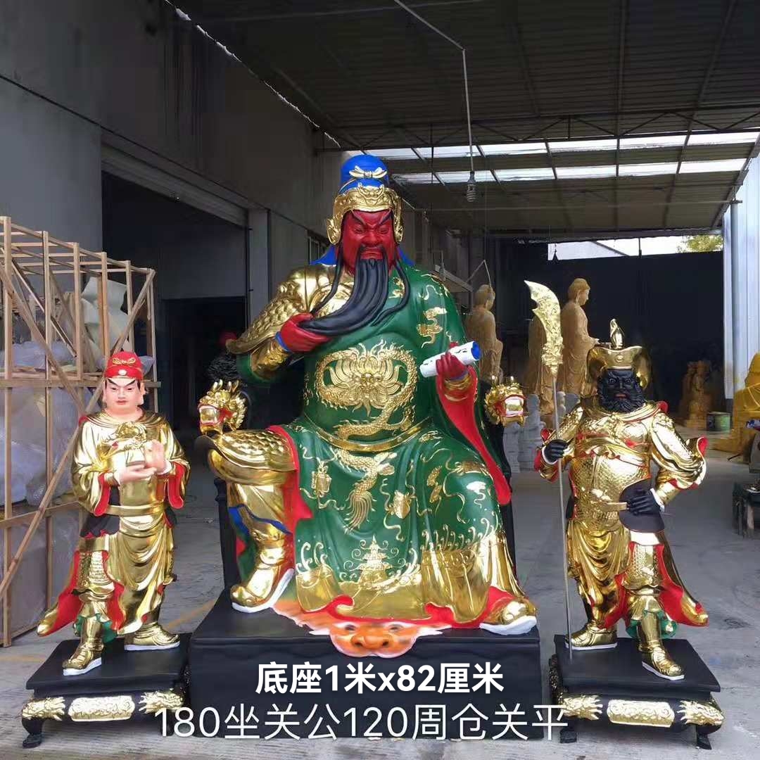 武聖　関羽像 約30cm Amazon.com: Thcbme 武财关公像摆件家用客厅供奉关羽关二爷神像