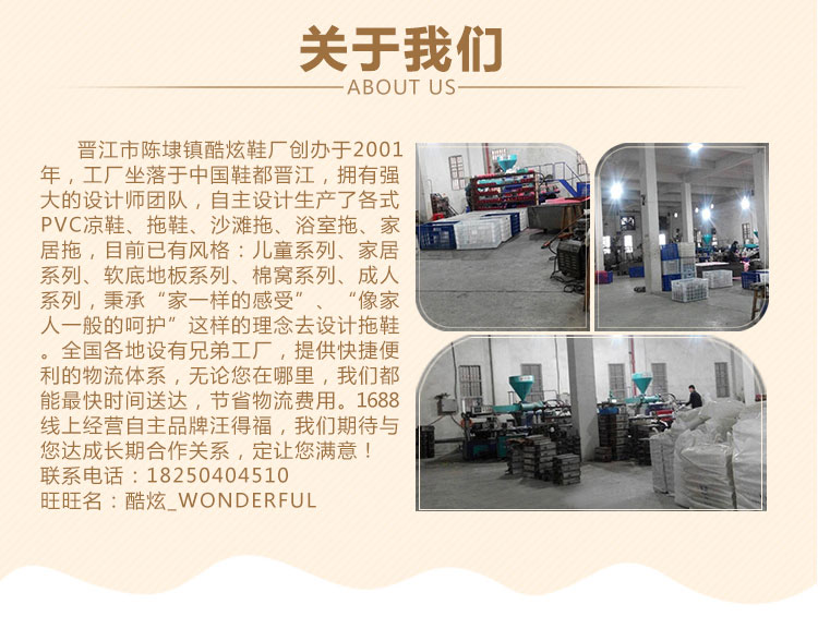 Pantoufles enfants en autre pour Toute saison - Ref 1031758 Image 20