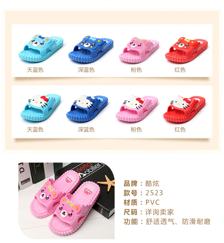 Pantoufles enfants en autre pour Toute saison - Ref 1031758 Image 4