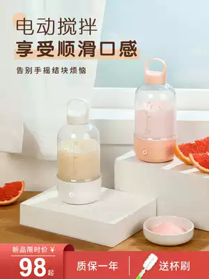 ONEDAY automatic mixing cup fitness protein powder special water Cup milkshake charging shake Cup trumpet