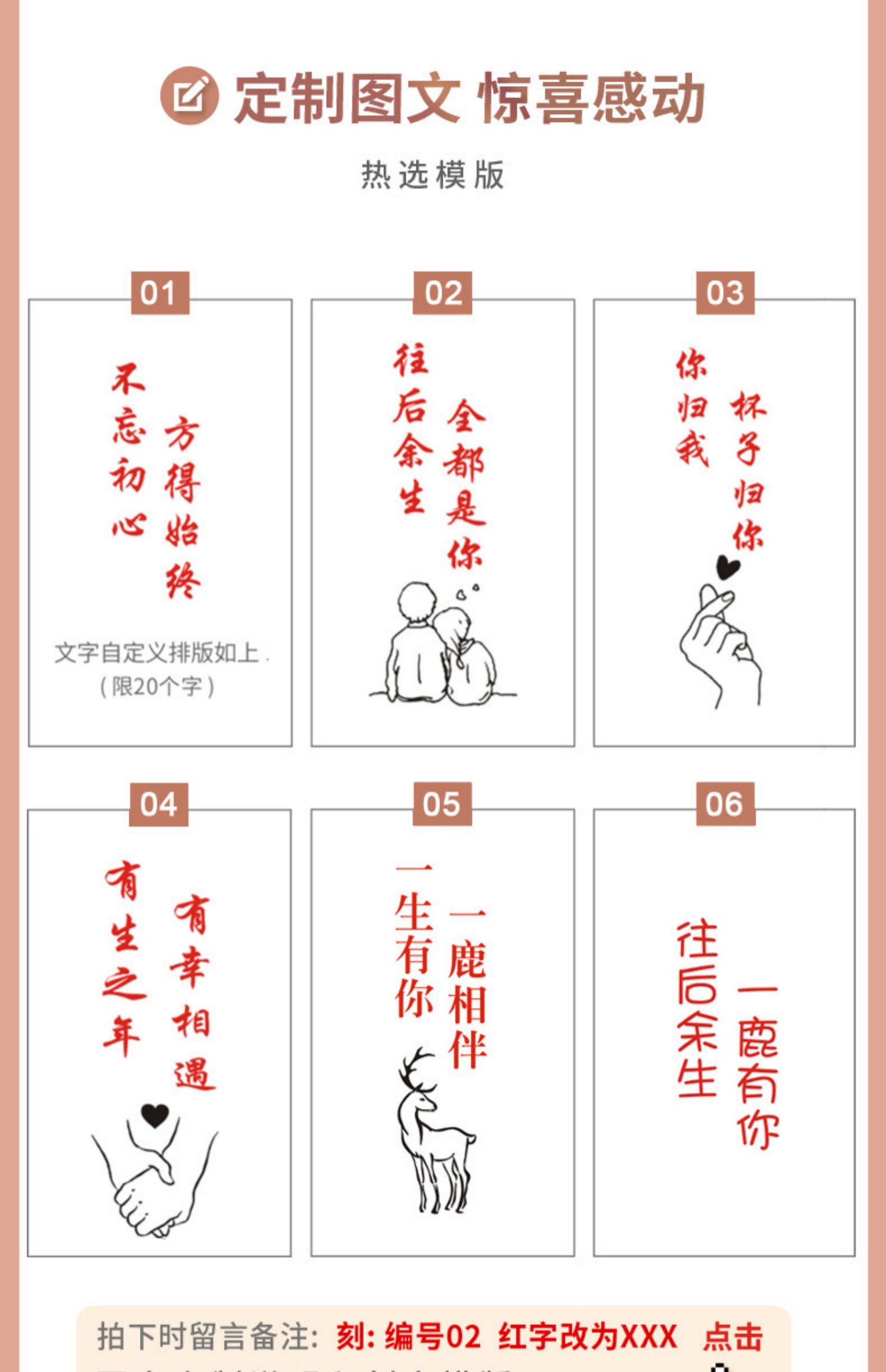 商品详情图