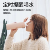 Oneday Bouncing Smart Cup Smart Cup Cup Cup Женская портативная сеть Red Ins Студенческая девочка Simple Water Cup Male Custom