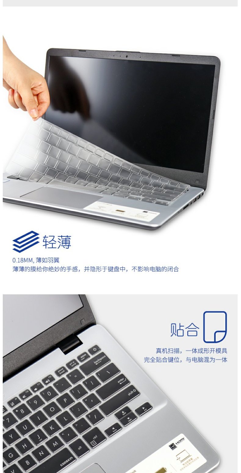 ASUS U3000 U3100U Y5000U YX560U Một bean adol13 máy tính xách tay bàn phím màng U410 / 310 RX310 / 410 A505Z K505B UX430 màng bảo vệ máy tính - Phụ kiện máy tính xách tay miếng dán chống chói màn hình máy tính