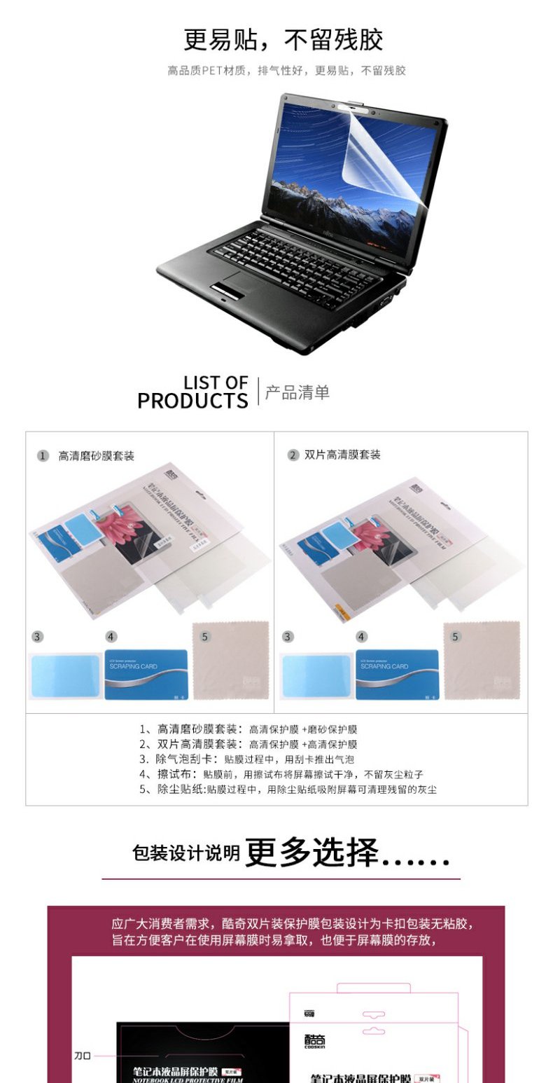 Mát lẻ Lenovo Thinkpad X280 X270 X260 X250 màn hình notebook lá phim HD X240 X230 X220 máy tính A275 màn hình bảo vệ bộ phim mờ chống lóa - Phụ kiện máy tính xách tay decal máy tính casio