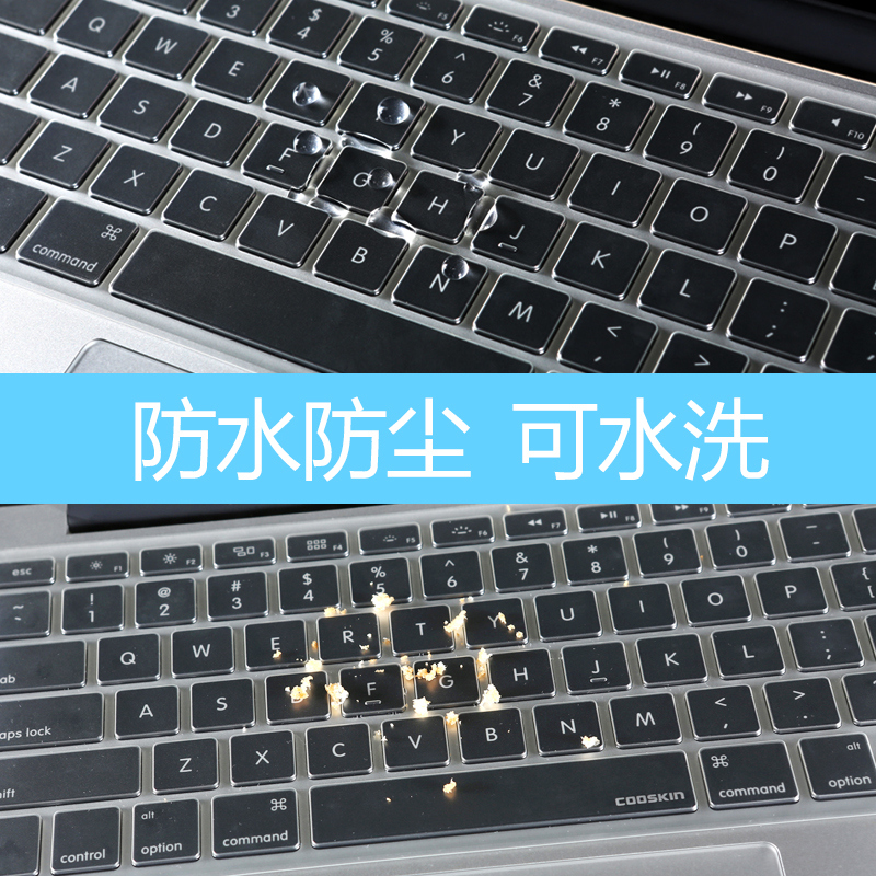 索尼Duo13 Tap11 SVP13 11 Pro11 13 SVF13N 14N 15N键盘保护贴膜
