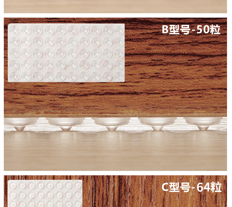 Anty -Collision Glue_07.png