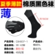 Vớ Pierre Cardin vớ nam cotton mùa thu và mùa đông ống ngắn kinh doanh vớ nam vớ cotton 4841 4904 0950