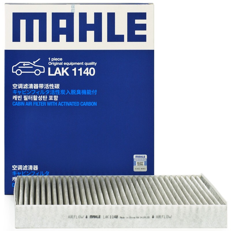 Suitable for Old Models 06-15 Q7/06-17 Cayenne/03-18 Touareg Air Conditioning Filter Element Mahle