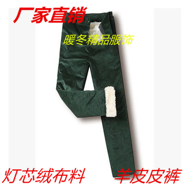 Pantalon cuir homme droit pour hiver - Ref 1480537 Image 15