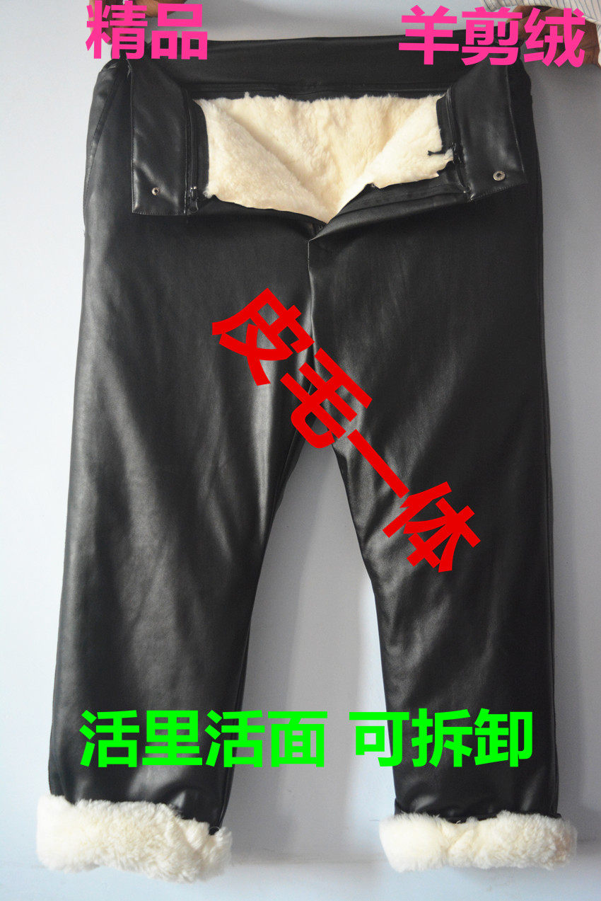 Pantalon cuir homme droit pour hiver - Ref 1484155 Image 32