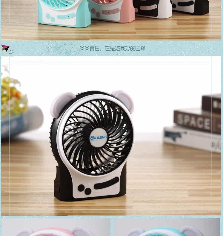 Ventilateur USB - Ref 400047 Image 6