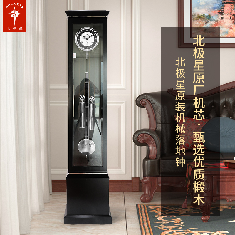 Arctic star European-style brief modern landing bell solid wood retro fashion upright timepiece light extravagant creative mechanical seat bell-Taobao