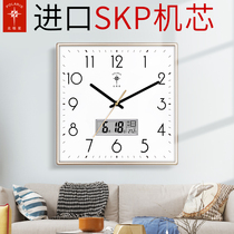 Polaris wall clock Living room household fashion watch Silent wall watch electronic clock Modern simple creative quartz clock