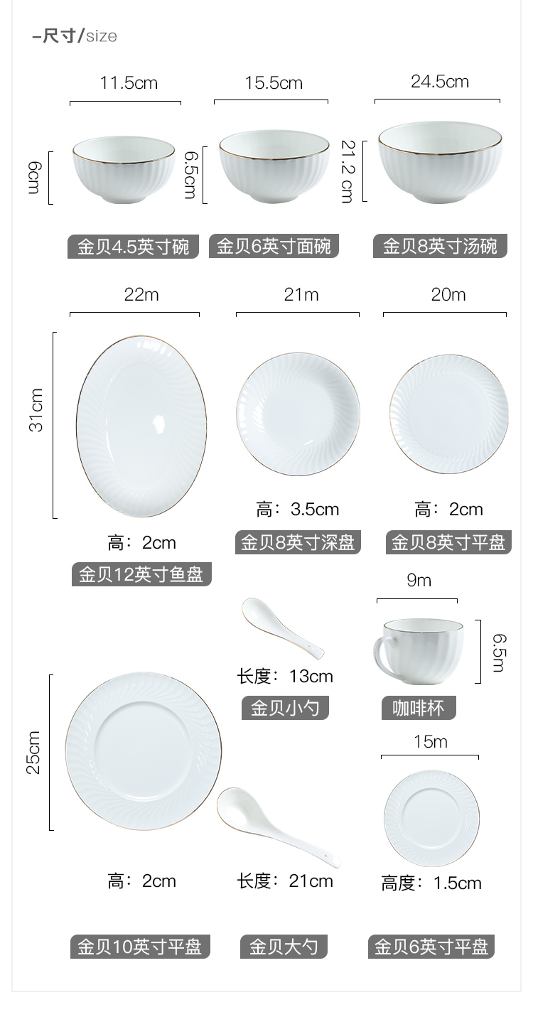 Dishes suit household jingdezhen ceramic tableware suit ipads bowls plate of the Nordic up phnom penh dish combination of gifts