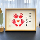 Brother, защитный амулет, детские отпечатки рук и ног, фоторамка, подарок на день рождения