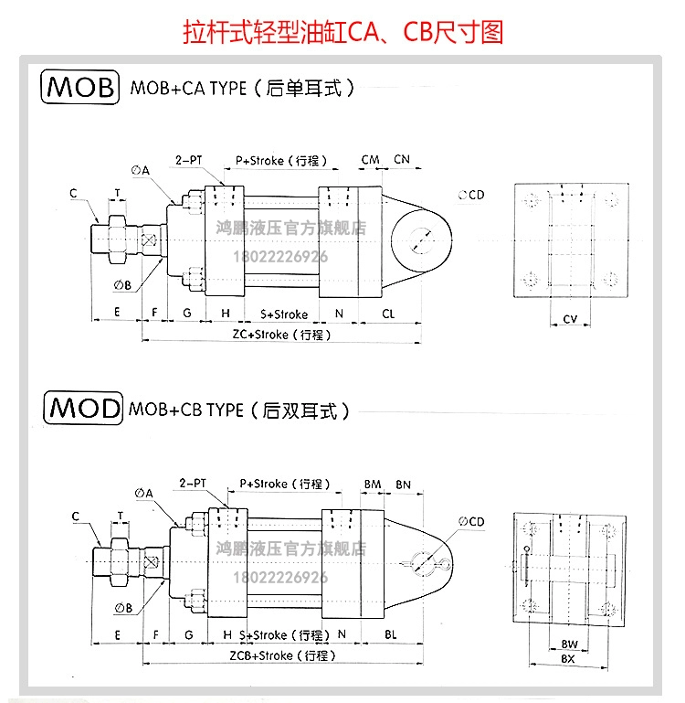 xi lanh thủy lực 2 tấn Xi lanh thủy lực xi lanh nhẹ thì MOB30/40*50 100 150 200 250 300 350-FA khuôn xi lanh thủy lực mini tính lực xi lanh thủy lực