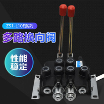 1 year warranty hydraulic multi-way valve manual reversing valve ZS1-L10E-T ZS1-L20E-W 1 Joint Multi-link