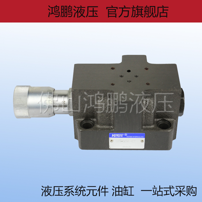 Oil research hydraulic electromagnetic speed control valve SF-G06-ET SF-G06-TV flow control valve base