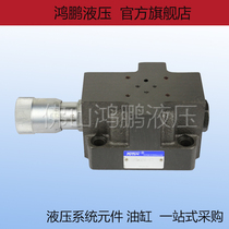 Oil research hydraulic electromagnetic speed control valve SF-G06-ET SF-G06-TV flow control valve base