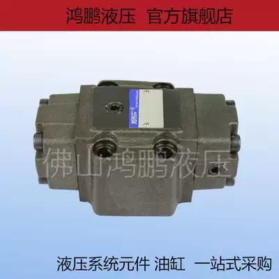 Hydraulic valve Hydraulic control check valve Plate hydraulic pressure holding valve CPDG-03-05 CPDG-06-50 Hydraulic lock