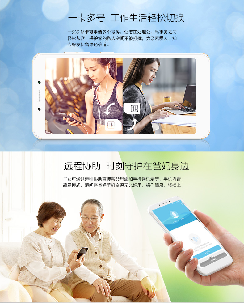 [A5 cao với phiên bản vân tay tại chỗ] Điện thoại di động China Mobile M654 China Mobile A5 điện thoại di động toàn màn hình didongthongminh iphone 11