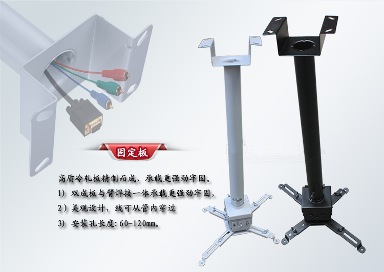 NEC Máy chiếu Panasonic Panasonic Giá treo máy chiếu có thể thu vào Giá treo phổ 1 m - Phụ kiện máy chiếu khung màn chiếu