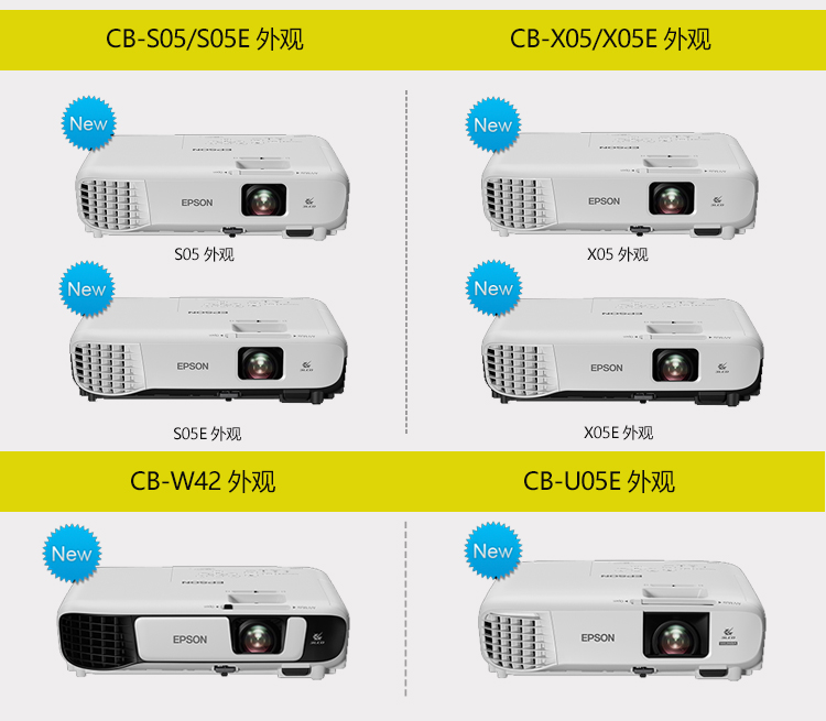 Epson CB-S05 / X05 / X39 / X41 / W05 nhà không dây của màn hình HD 1080