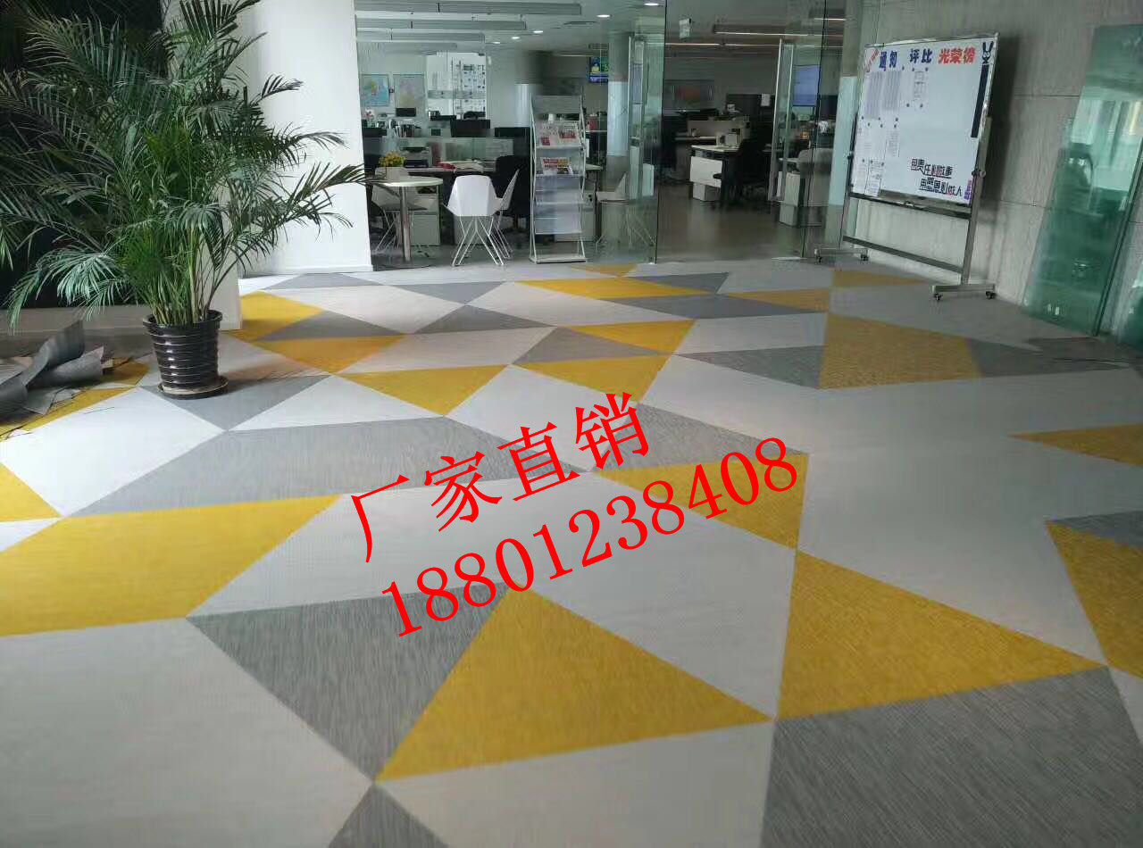 九运PVC编织地毯办公地毯定制尺寸环保耐磨抗静电防污防尘地板