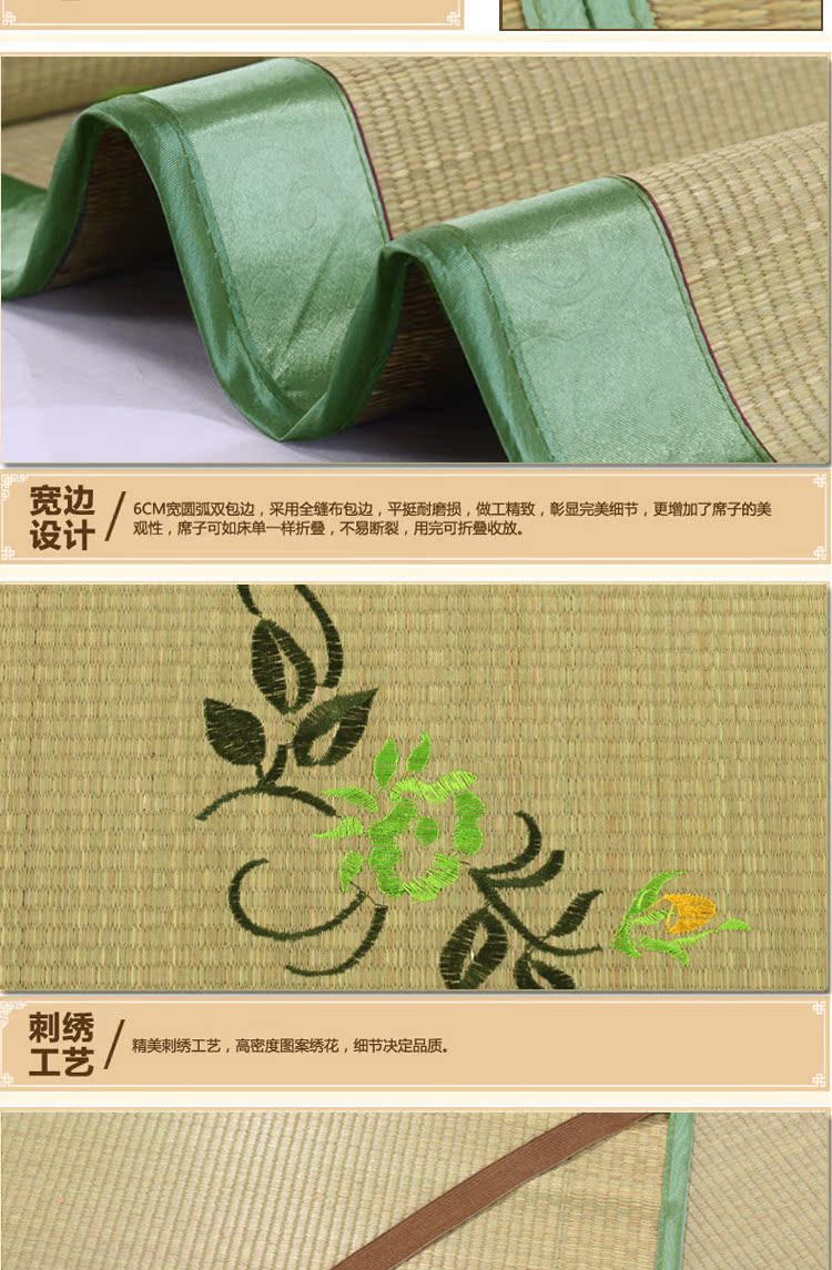 Đặc biệt cung cấp thảm bluegrass ba mảnh mát mat đôi sinh viên rơm thảm thoáng khí ghế mùa hè mat mat chiếu trúc 80cm