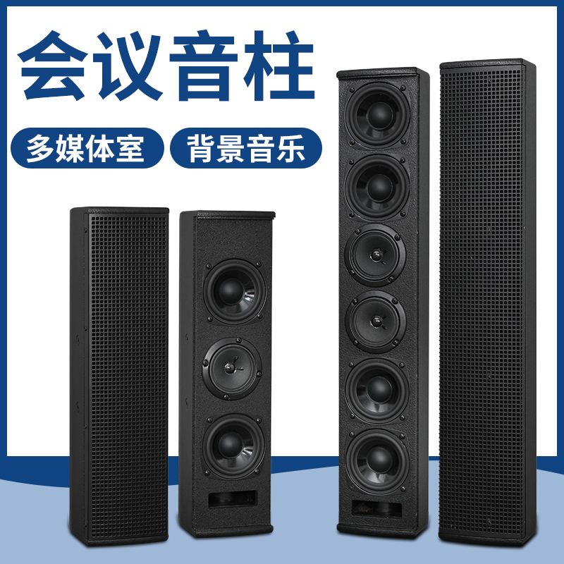 DKA Conference Sound Multimedia Room Training School Radio Mall Hotel Background Music Wall-mounted Soundpost Speaker-Taobao