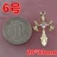 № 6