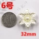№ 6