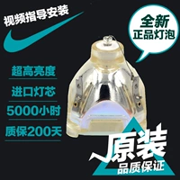Chính hãng Sanyo PLC-SU2500 XU2510 XU2520C XU56 SU51 XU3000 - Phụ kiện máy chiếu giá treo máy chiếu âm trần