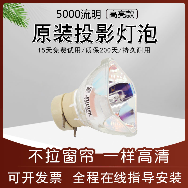 Brand new SHARP Sharp XG-LT60XA XG-LT50XA projector bulb-Taobao