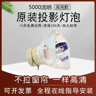 General Sony projector bulb VPL-EX120 EX241 EX535 SX235 EX293 EX294