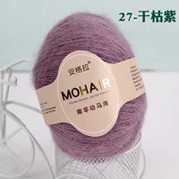 Сухой и фиолетовый 27