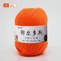 Оранжевый красный 68